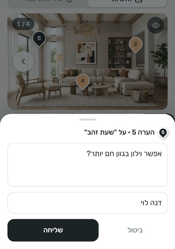 הלקוח נועץ סיכה וכותב הערה בטלפון